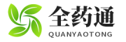 全药通数智网